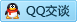 QQ在线咨询490431907